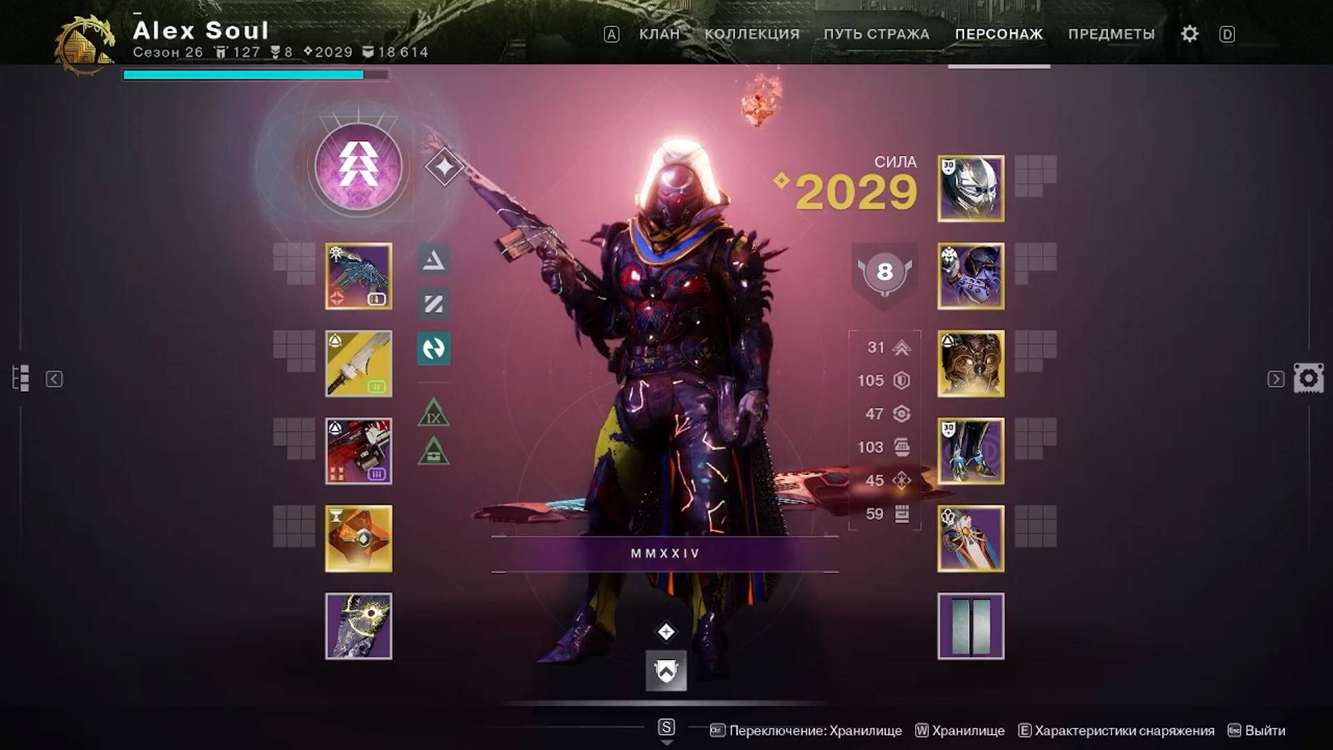 Destiny 2 Финальная форма сезон Ересь Акт 2 Битва стражей. Цейтнот-разминка смотреть онлайн