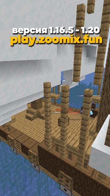 Как СТАТЬ МОДЕРАТОРОМ СЕРВЕРА в МАЙНКРАФТ #shorts смотреть онлайн