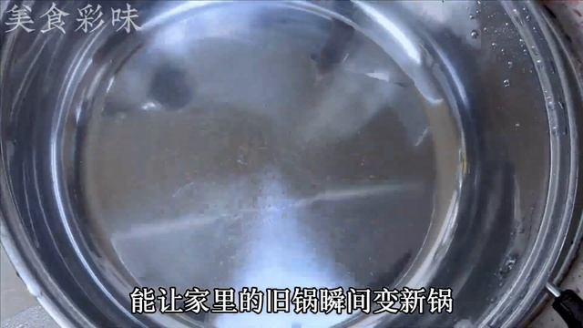 今天才發現，把白醋和可樂混合起來，作用真的太厲害了，解決了很多家庭的煩惱，#白醋，#可乐，White vinegar and cola,mix it up,effect,so amazing смотреть онлайн