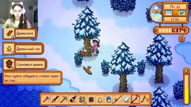Впервые - Дневной стрим. Stardew Valley смотреть онлайн