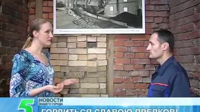 Полонский ЭСПЦ смотреть онлайн
