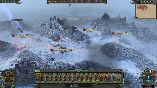 Total War Warhammer II - Первые страдания