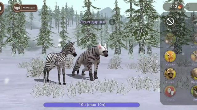 |ОБМЕН| 100+,150+,200 лвл | Тигр 151 лвл |WILDCRAFT| смотреть онлайн