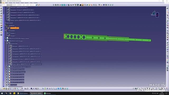 Правила в CATIA смотреть онлайн