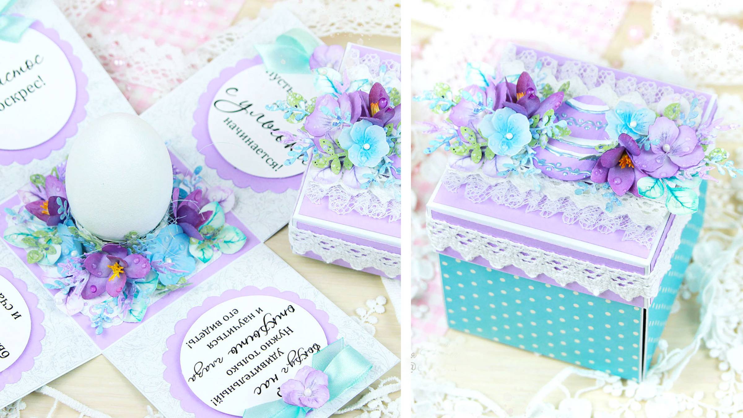 ИДЕЯ из бумаги и фоамирана своими руками к Пасхе. Пасхальная Коробочка с сюрпризом. Пасха DIY смотреть онлайн