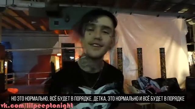LIL PEEP -  THE BRIGHTSIDE русский перевод