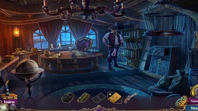 Unsolved: Неизведанные воды. Королевский порт. Часть 7.