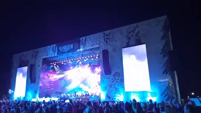 Чернозем 2022 Воронеж !!! "Симфоническое Кино" смотреть онлайн