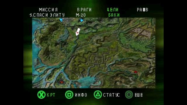 Nuclear Strike Прохождение - 01 Campaign: Delta (PS1) смотреть онлайн