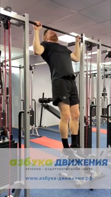 Азбука Движения