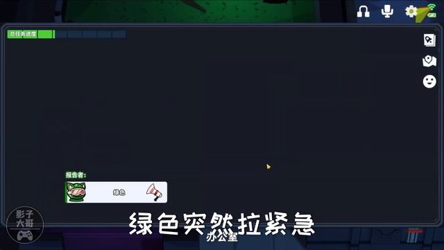 太空行動98：快板時主之時間是否倒流 смотреть онлайн