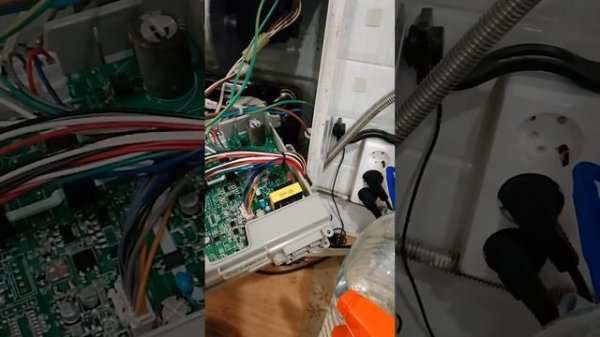 Навьен 24 ошибка 17