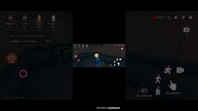 играем в We Play#2