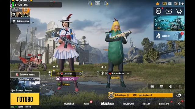 👉Каникулы😍/Играю PubgMObile/Metro😍/Локалки😈/Путь к 300 подписчика😍👈