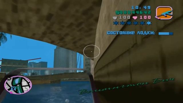 GTA VICE CITY[#5] смотреть онлайн