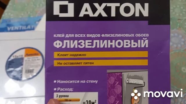 Наконец то, ремонт подходит к завершению! смотреть онлайн