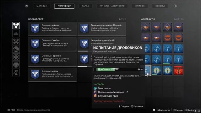 Destiny 2:ОТКРЫВАЕМ МИРЫ-ДЛЯ ТЕХ КОМУ ИНТЕРЕСНО! смотреть онлайн