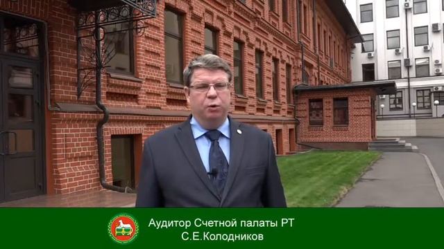 Результаты проверки в Зеленодольском муниципальном районе. смотреть онлайн