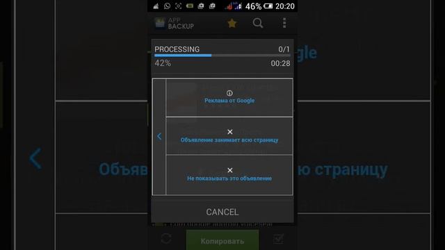 Как передать приложения из Gogle Play по bluetooz смотреть онлайн