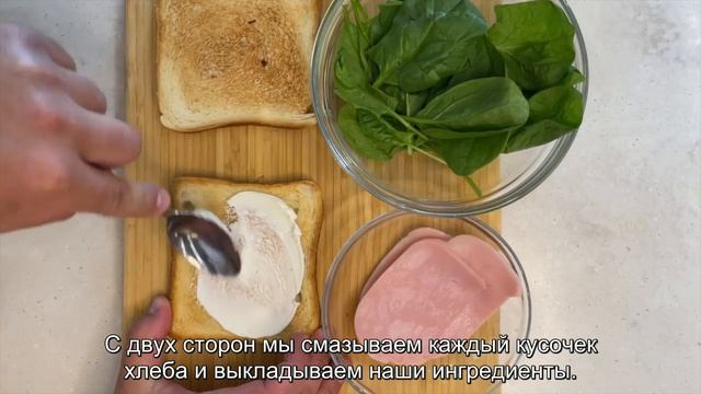 Закрытый бутерброд с ветчиной смотреть онлайн