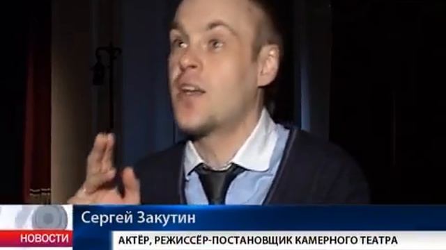 День театра в Череповце отметили с размахом смотреть онлайн