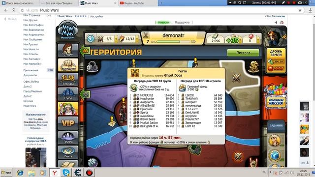Cheat engine как им пользоваться) смотреть онлайн
