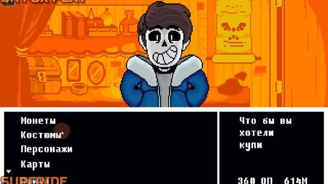 Играю в Bonetale на пк