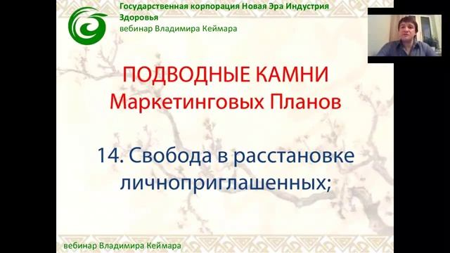 Подводные камни Маркетинг планов смотреть онлайн