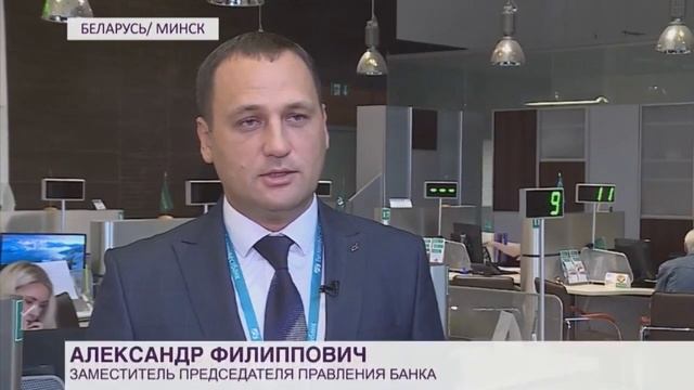 Ипотека под 1 процент: реальность в Беларуси смотреть онлайн