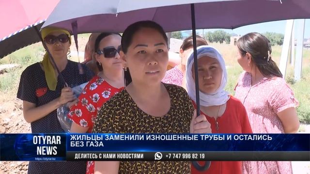 Жильцы заменили изношенные трубы и остались без газа смотреть онлайн