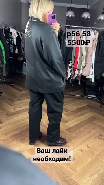 Костюм Турция большого размера | Женская одежда для полных | Plus size | https://t.me/italyplussize смотреть онлайн