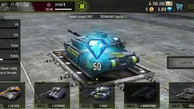 iron force buy a new tank S pao смотреть онлайн