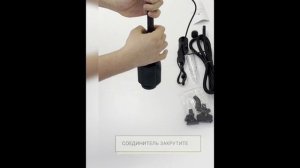 Собрать грунтоочиститель GeNine