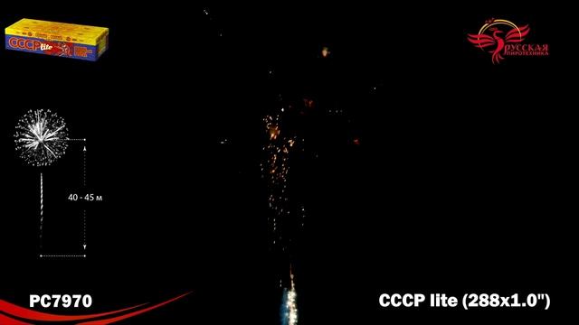 PC7970 смотреть онлайн