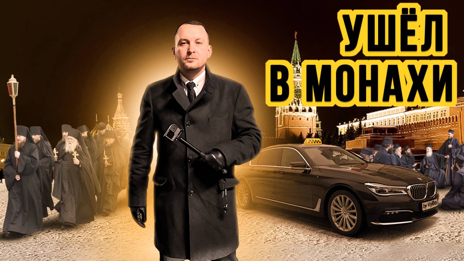 Рекордные заработки в такси / Таксуют ВСЕ / Яндекс такси обманывает с заправками смотреть онлайн