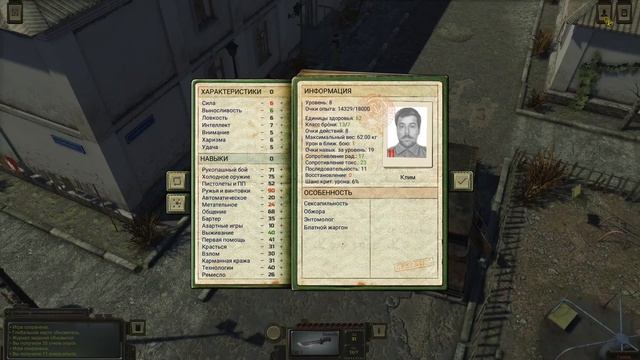 Прохождение ATOM RPG #27 - Идея Гожина смотреть онлайн