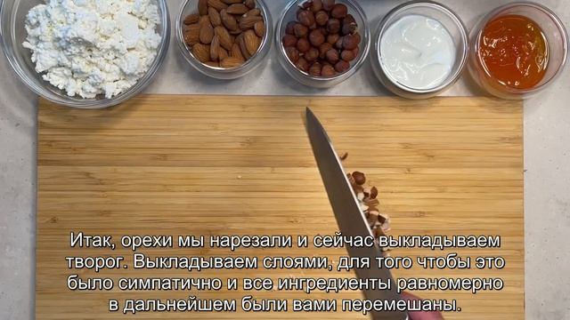 Творог с йогуртом смотреть онлайн