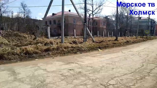 Прогулка по городу Холмск в апреле 2020 года смотреть онлайн