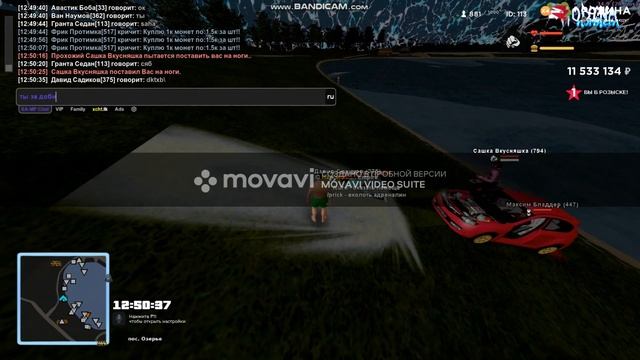 Avast = 0 смотреть онлайн