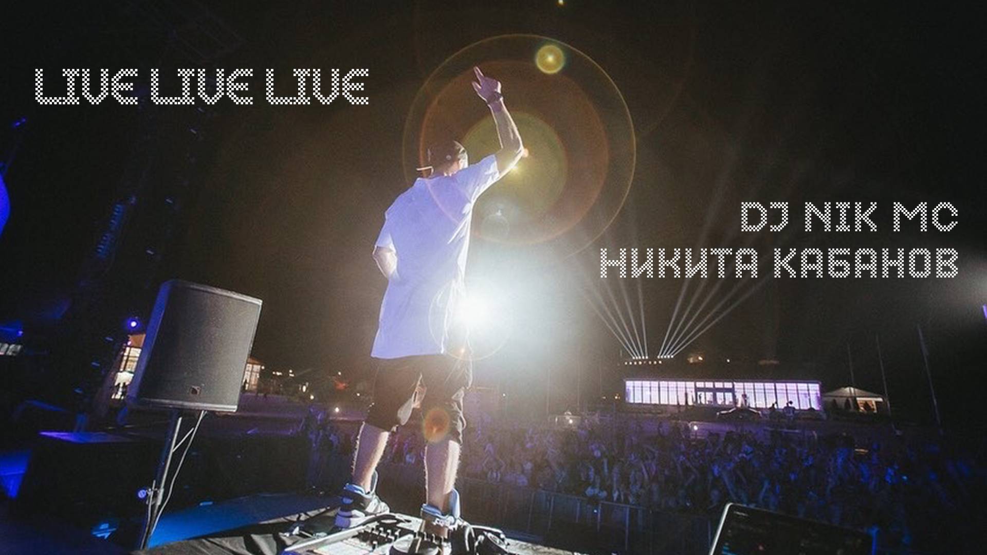DJNIKMC