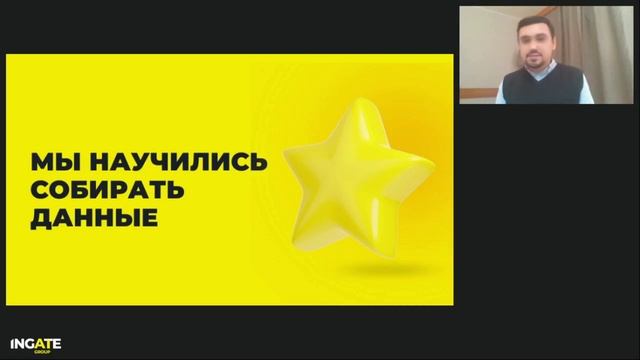Сквозная аналитика и BI для бизнеса: как не сливать бюджет на неэффективные рекламные кампании смотреть онлайн