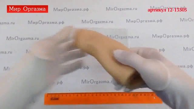 Реалистичные насадки для увеличения члена - 0492