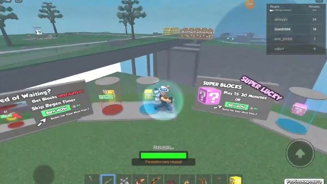 Луки блок 3 смотреть онлайн