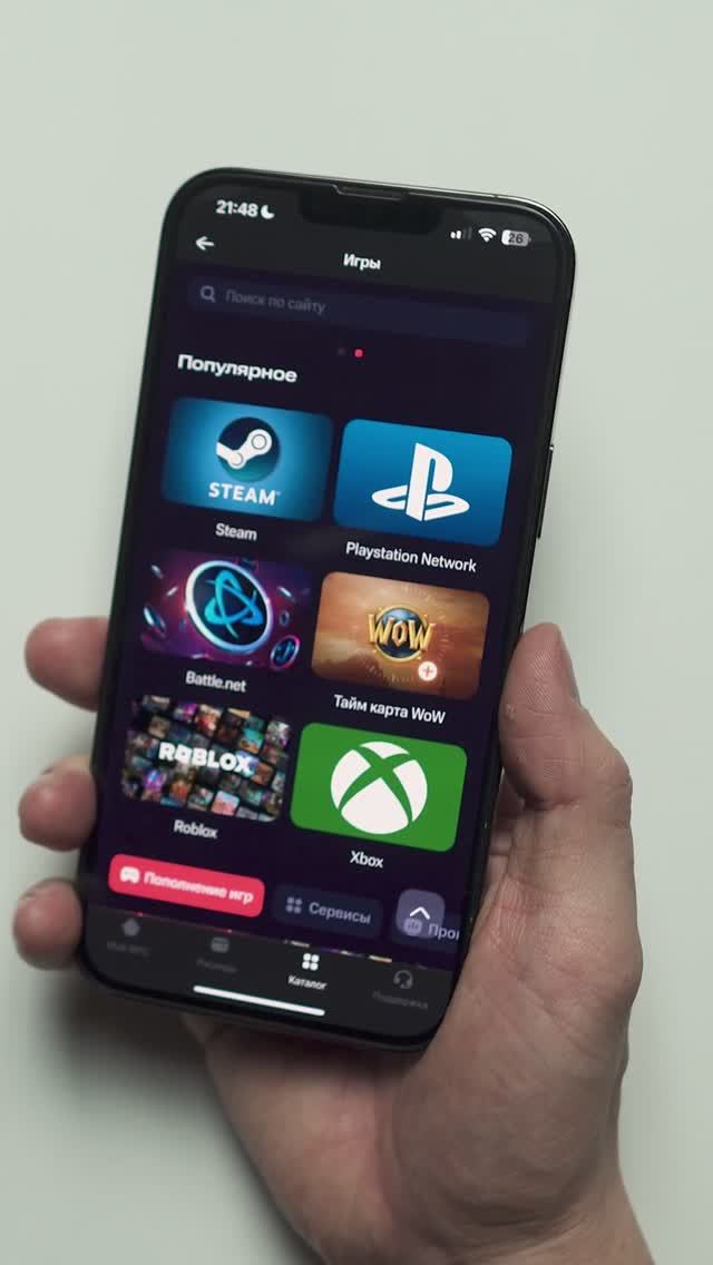 Легкий способ пополнить Steam для России и Казахстана смотреть онлайн