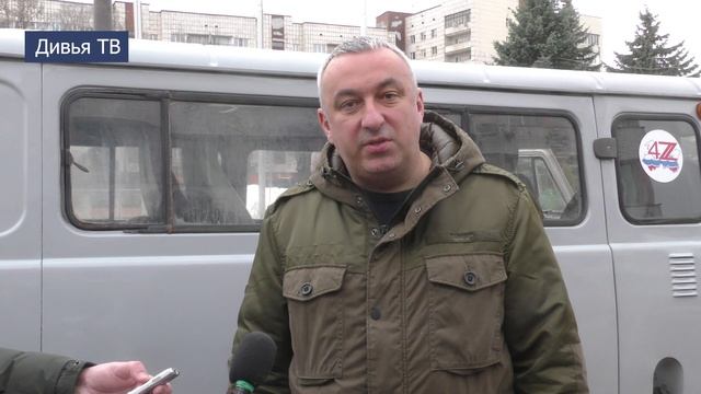 Автомобиль – для СВО смотреть онлайн