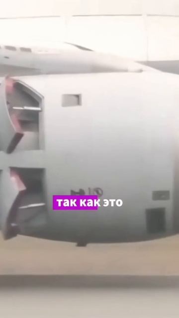 ✈️Рассказ про водило и задний ход самолета 😎 смотреть онлайн