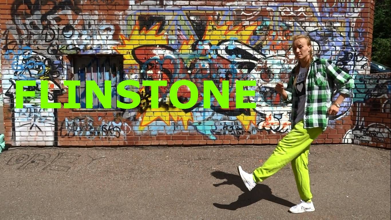 Хип-хоп база. Hip-hop basic moves. FLINSTONE смотреть онлайн