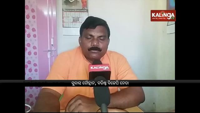 Jharsuguda aerodrome officially renamed as Veer Surendra Sai Airport смотреть онлайн