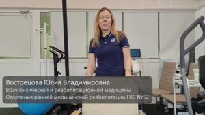 Упражнения для спины