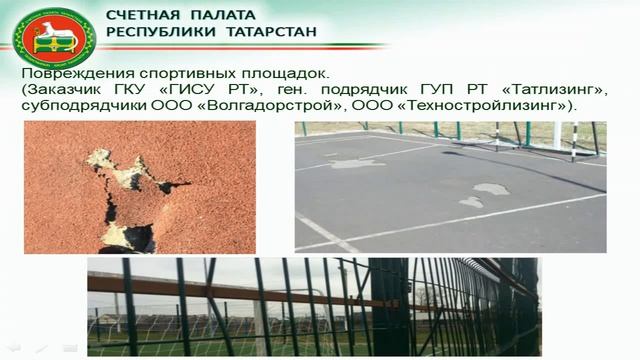 Проверка в Арском муниципальном районе. смотреть онлайн